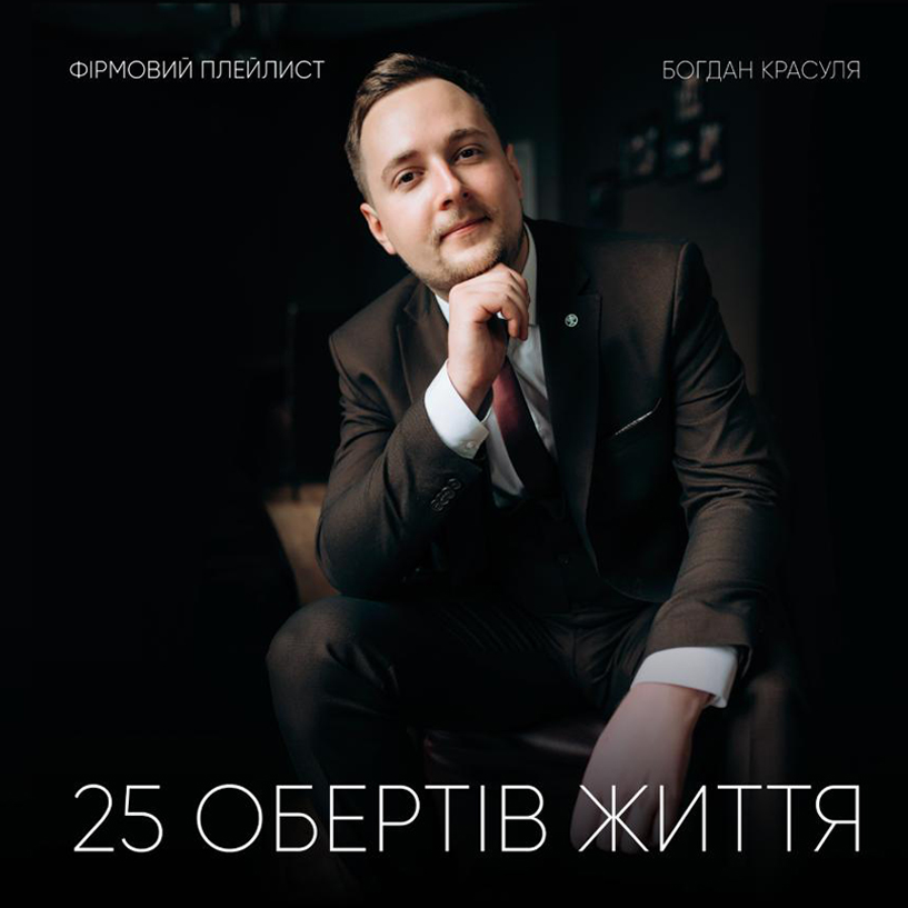 Обгортка 1